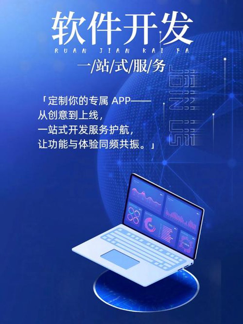 企业信息化咨询：助力打造未来商业蓝图